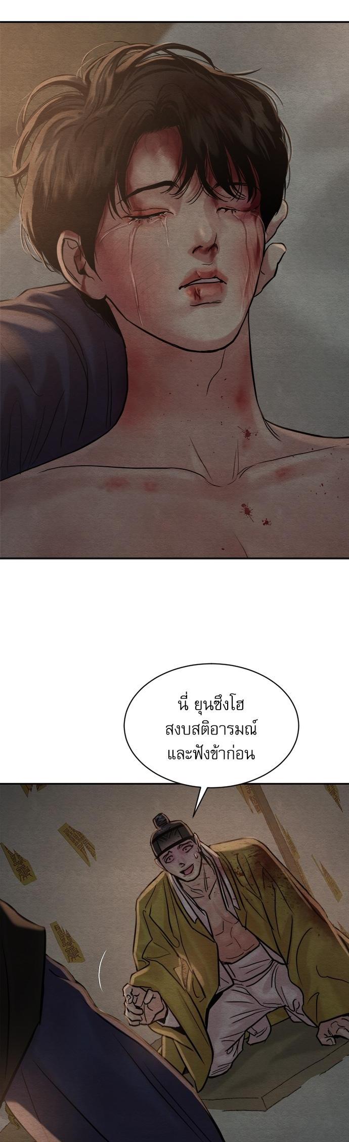 Manga-lc-com อ่านมังงะ อ่านการ์ตูน ออนไลน์ ฟรี Painter of the Night ตอนที่ 1 2 3 4 5 6 7 8 9 10 11 12 13 14 ฟรี ไม่มีโฆษณา Manga-lc - อ่าน มังงะ อ่าน การ์ตูน ออนไลน์ อ่านมังงะ ฟรี