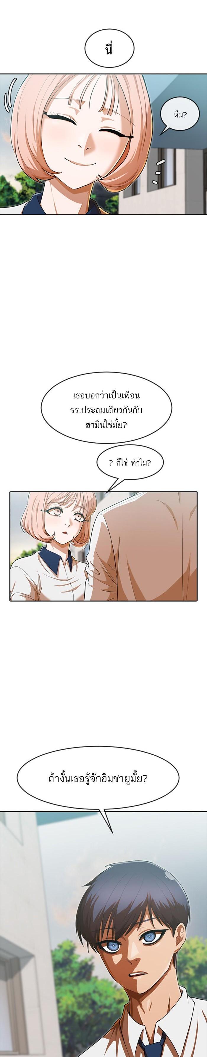 Manga-lc-com อ่านมังงะ อ่านการ์ตูน ออนไลน์ ฟรี Random Chat สาวจากแรนดอมแชต ตอนที่ 1 2 3 4 5 6 7 8 9 10 11 12 13 14 ฟรี ไม่มีโฆษณา Manga-lc - อ่าน มังงะ อ่าน การ์ตูน ออนไลน์ อ่านมังงะ ฟรี