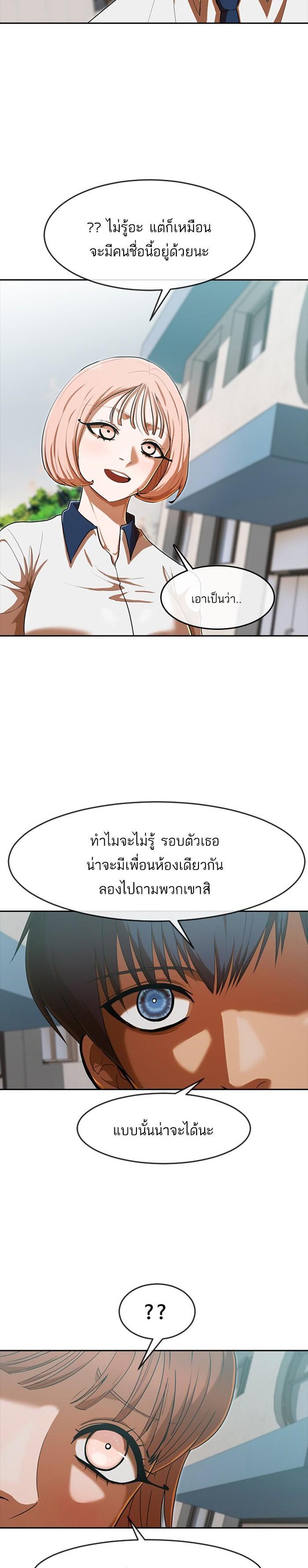 Manga-lc-com อ่านมังงะ อ่านการ์ตูน ออนไลน์ ฟรี Random Chat สาวจากแรนดอมแชต ตอนที่ 1 2 3 4 5 6 7 8 9 10 11 12 13 14 ฟรี ไม่มีโฆษณา Manga-lc - อ่าน มังงะ อ่าน การ์ตูน ออนไลน์ อ่านมังงะ ฟรี