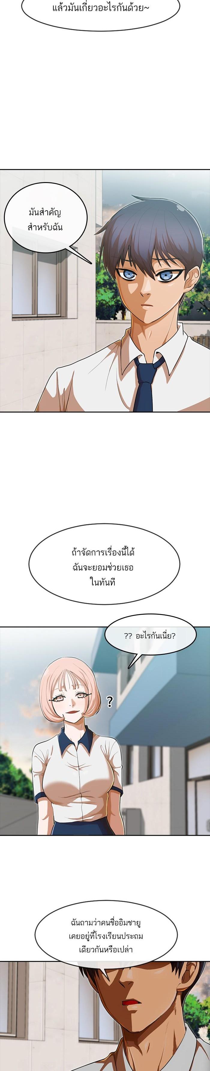 Manga-lc-com อ่านมังงะ อ่านการ์ตูน ออนไลน์ ฟรี Random Chat สาวจากแรนดอมแชต ตอนที่ 1 2 3 4 5 6 7 8 9 10 11 12 13 14 ฟรี ไม่มีโฆษณา Manga-lc - อ่าน มังงะ อ่าน การ์ตูน ออนไลน์ อ่านมังงะ ฟรี