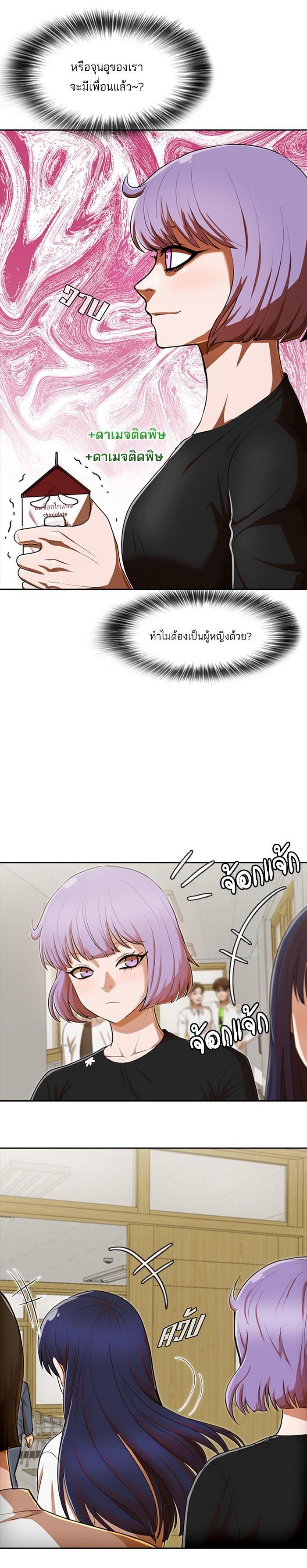 Manga-lc-com อ่านมังงะ อ่านการ์ตูน ออนไลน์ ฟรี Random Chat สาวจากแรนดอมแชต ตอนที่ 1 2 3 4 5 6 7 8 9 10 11 12 13 14 ฟรี ไม่มีโฆษณา Manga-lc - อ่าน มังงะ อ่าน การ์ตูน ออนไลน์ อ่านมังงะ ฟรี