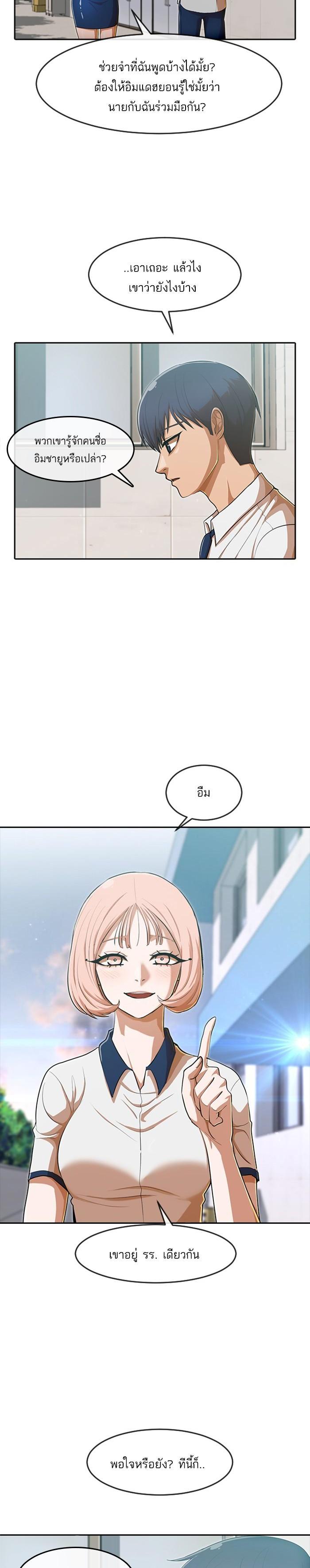 Manga-lc-com อ่านมังงะ อ่านการ์ตูน ออนไลน์ ฟรี Random Chat สาวจากแรนดอมแชต ตอนที่ 1 2 3 4 5 6 7 8 9 10 11 12 13 14 ฟรี ไม่มีโฆษณา Manga-lc - อ่าน มังงะ อ่าน การ์ตูน ออนไลน์ อ่านมังงะ ฟรี