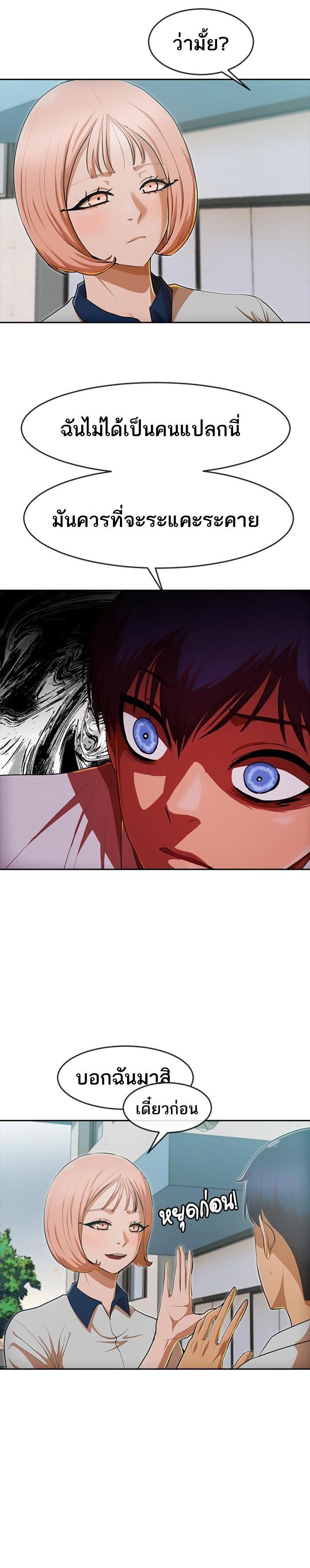 Manga-lc-com อ่านมังงะ อ่านการ์ตูน ออนไลน์ ฟรี Random Chat สาวจากแรนดอมแชต ตอนที่ 1 2 3 4 5 6 7 8 9 10 11 12 13 14 ฟรี ไม่มีโฆษณา Manga-lc - อ่าน มังงะ อ่าน การ์ตูน ออนไลน์ อ่านมังงะ ฟรี