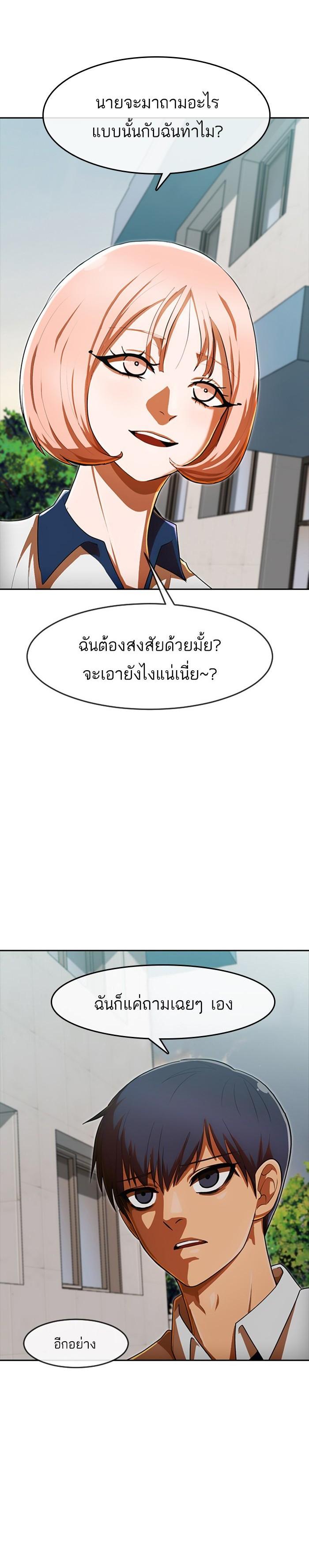 Manga-lc-com อ่านมังงะ อ่านการ์ตูน ออนไลน์ ฟรี Random Chat สาวจากแรนดอมแชต ตอนที่ 1 2 3 4 5 6 7 8 9 10 11 12 13 14 ฟรี ไม่มีโฆษณา Manga-lc - อ่าน มังงะ อ่าน การ์ตูน ออนไลน์ อ่านมังงะ ฟรี