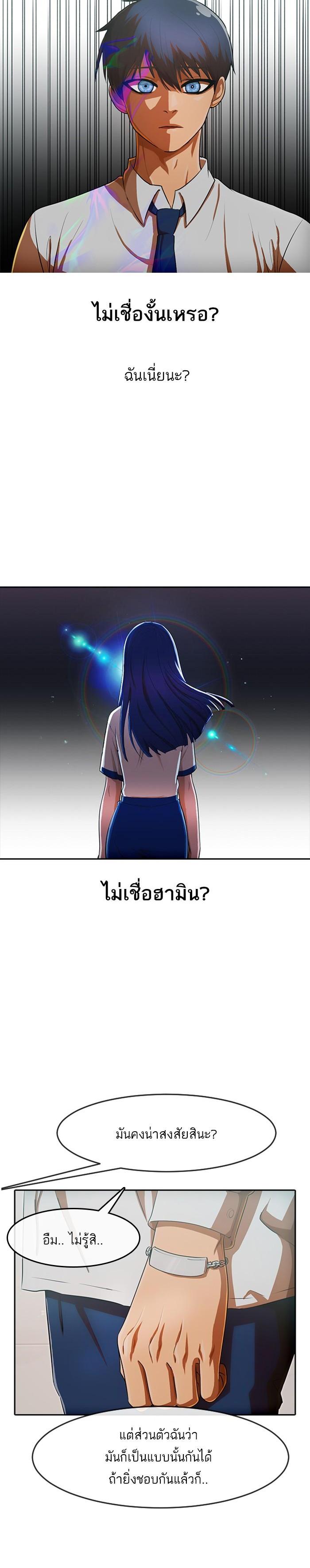 Manga-lc-com อ่านมังงะ อ่านการ์ตูน ออนไลน์ ฟรี Random Chat สาวจากแรนดอมแชต ตอนที่ 1 2 3 4 5 6 7 8 9 10 11 12 13 14 ฟรี ไม่มีโฆษณา Manga-lc - อ่าน มังงะ อ่าน การ์ตูน ออนไลน์ อ่านมังงะ ฟรี