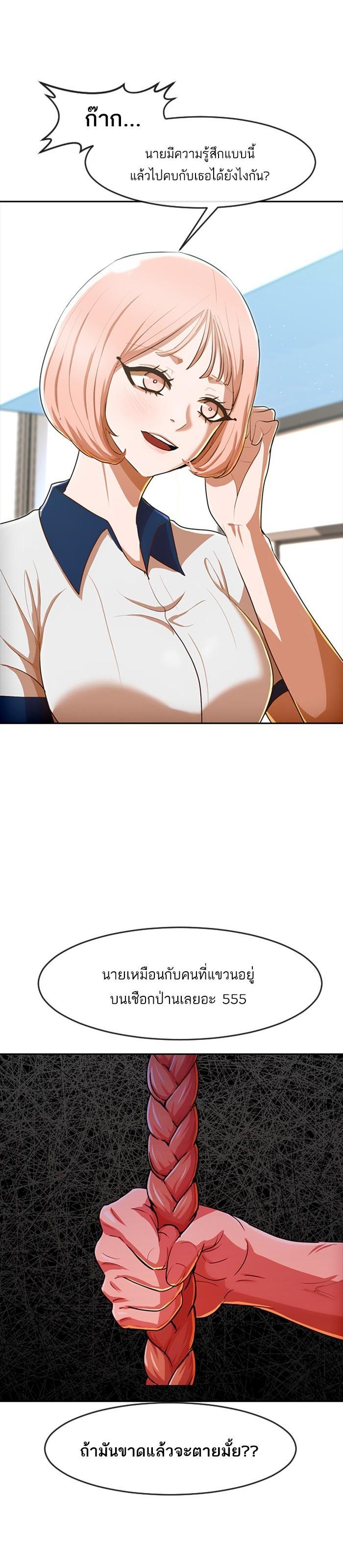 Manga-lc-com อ่านมังงะ อ่านการ์ตูน ออนไลน์ ฟรี Random Chat สาวจากแรนดอมแชต ตอนที่ 1 2 3 4 5 6 7 8 9 10 11 12 13 14 ฟรี ไม่มีโฆษณา Manga-lc - อ่าน มังงะ อ่าน การ์ตูน ออนไลน์ อ่านมังงะ ฟรี