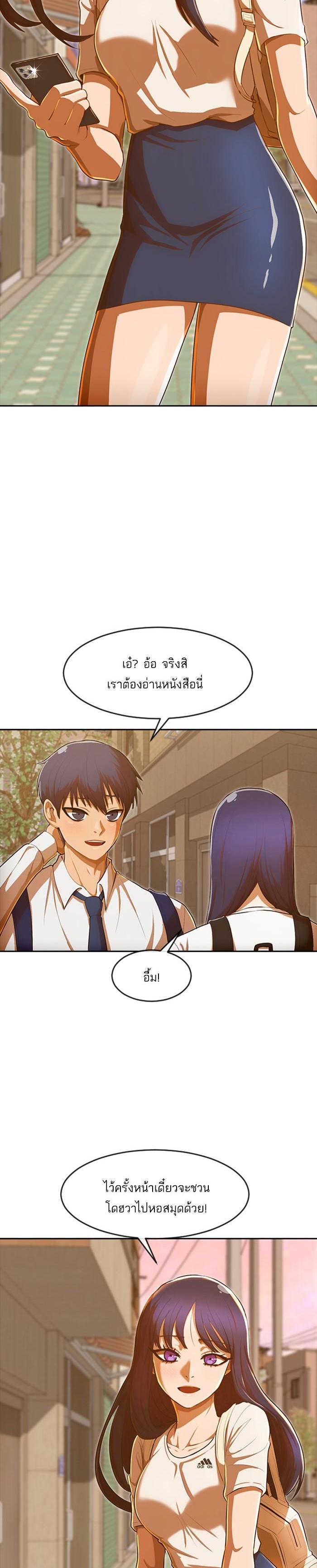 Manga-lc-com อ่านมังงะ อ่านการ์ตูน ออนไลน์ ฟรี Random Chat สาวจากแรนดอมแชต ตอนที่ 1 2 3 4 5 6 7 8 9 10 11 12 13 14 ฟรี ไม่มีโฆษณา Manga-lc - อ่าน มังงะ อ่าน การ์ตูน ออนไลน์ อ่านมังงะ ฟรี