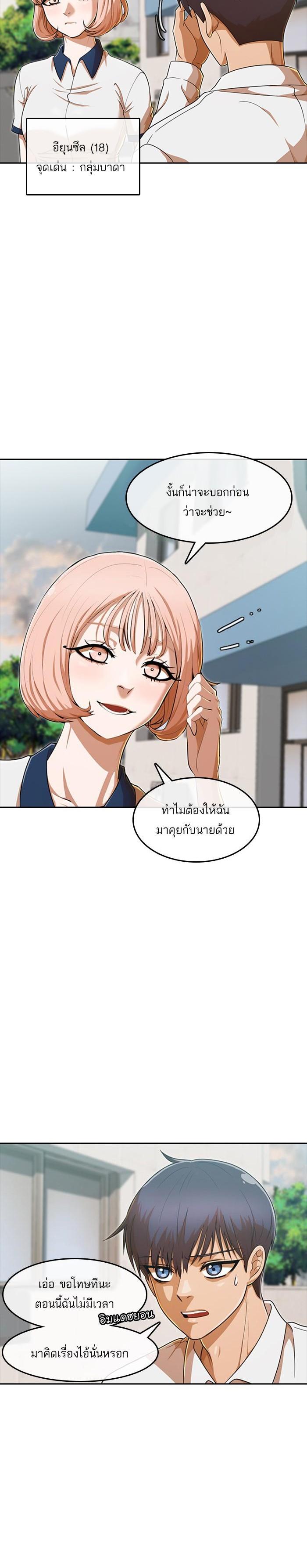 Manga-lc-com อ่านมังงะ อ่านการ์ตูน ออนไลน์ ฟรี Random Chat สาวจากแรนดอมแชต ตอนที่ 1 2 3 4 5 6 7 8 9 10 11 12 13 14 ฟรี ไม่มีโฆษณา Manga-lc - อ่าน มังงะ อ่าน การ์ตูน ออนไลน์ อ่านมังงะ ฟรี