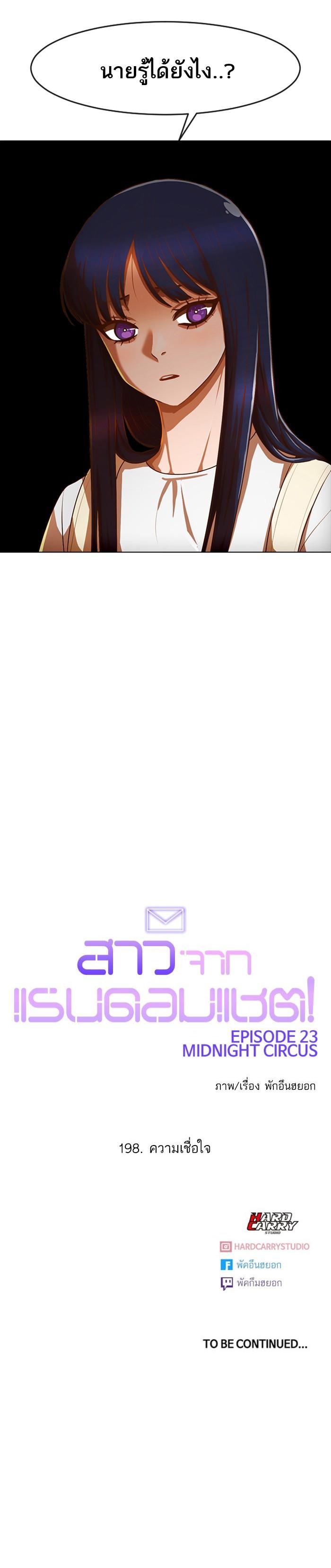 Manga-lc-com อ่านมังงะ อ่านการ์ตูน ออนไลน์ ฟรี Random Chat สาวจากแรนดอมแชต ตอนที่ 1 2 3 4 5 6 7 8 9 10 11 12 13 14 ฟรี ไม่มีโฆษณา Manga-lc - อ่าน มังงะ อ่าน การ์ตูน ออนไลน์ อ่านมังงะ ฟรี