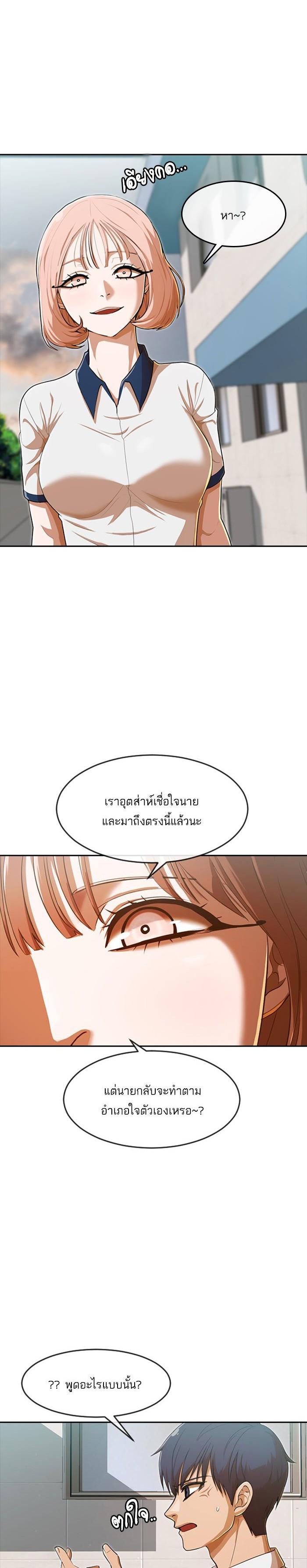 Manga-lc-com อ่านมังงะ อ่านการ์ตูน ออนไลน์ ฟรี Random Chat สาวจากแรนดอมแชต ตอนที่ 1 2 3 4 5 6 7 8 9 10 11 12 13 14 ฟรี ไม่มีโฆษณา Manga-lc - อ่าน มังงะ อ่าน การ์ตูน ออนไลน์ อ่านมังงะ ฟรี