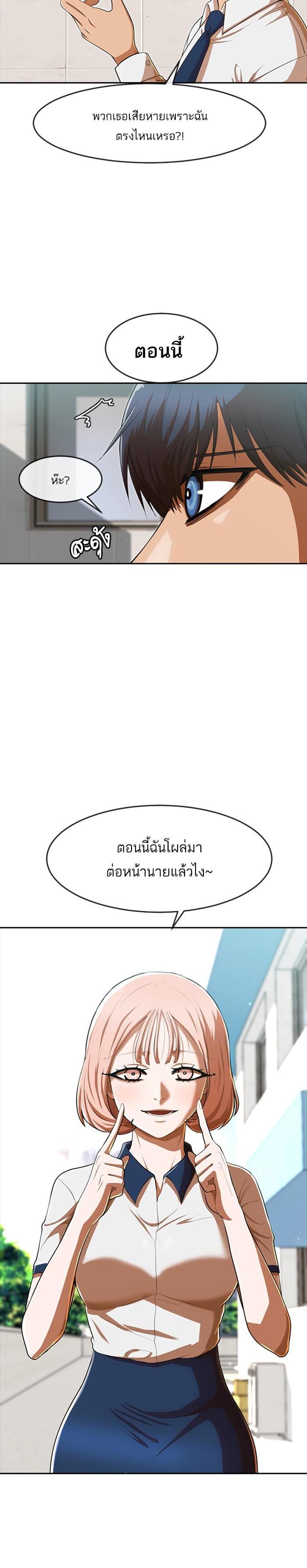 Manga-lc-com อ่านมังงะ อ่านการ์ตูน ออนไลน์ ฟรี Random Chat สาวจากแรนดอมแชต ตอนที่ 1 2 3 4 5 6 7 8 9 10 11 12 13 14 ฟรี ไม่มีโฆษณา Manga-lc - อ่าน มังงะ อ่าน การ์ตูน ออนไลน์ อ่านมังงะ ฟรี