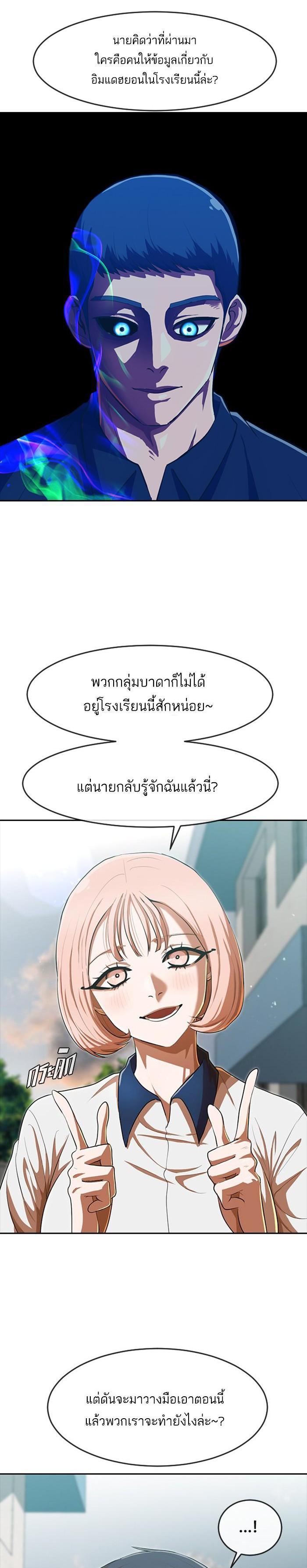 Manga-lc-com อ่านมังงะ อ่านการ์ตูน ออนไลน์ ฟรี Random Chat สาวจากแรนดอมแชต ตอนที่ 1 2 3 4 5 6 7 8 9 10 11 12 13 14 ฟรี ไม่มีโฆษณา Manga-lc - อ่าน มังงะ อ่าน การ์ตูน ออนไลน์ อ่านมังงะ ฟรี