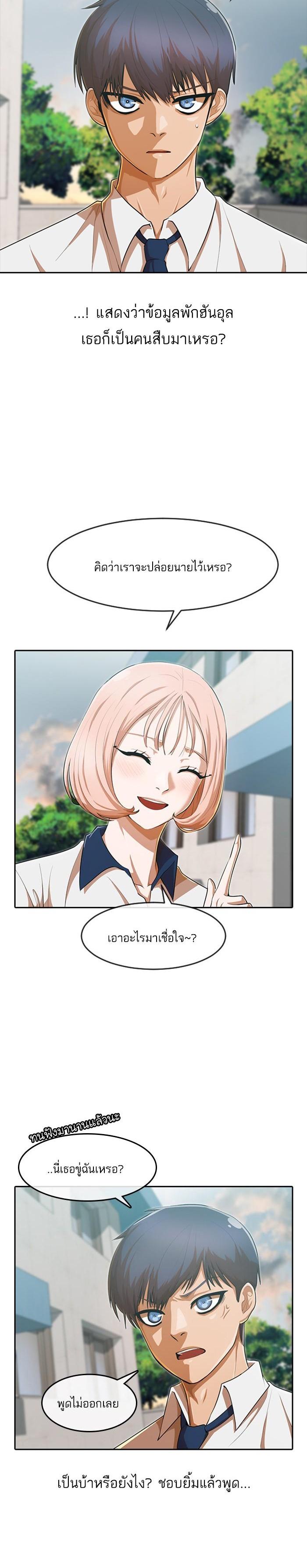 Manga-lc-com อ่านมังงะ อ่านการ์ตูน ออนไลน์ ฟรี Random Chat สาวจากแรนดอมแชต ตอนที่ 1 2 3 4 5 6 7 8 9 10 11 12 13 14 ฟรี ไม่มีโฆษณา Manga-lc - อ่าน มังงะ อ่าน การ์ตูน ออนไลน์ อ่านมังงะ ฟรี