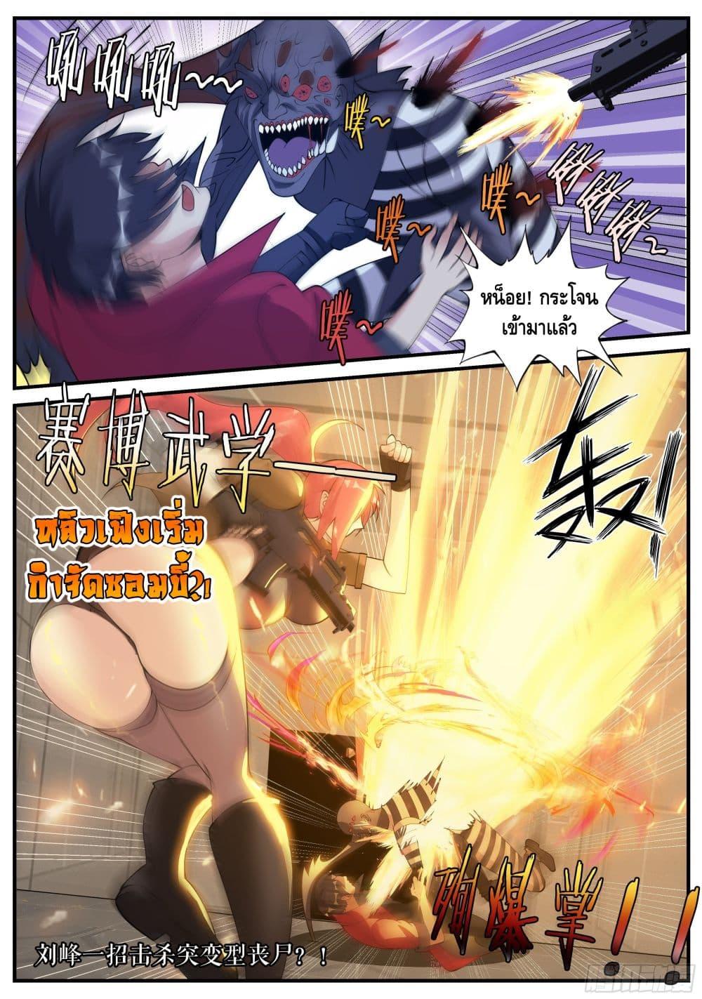 Manga-lc-com อ่านมังงะ อ่านการ์ตูน ออนไลน์ ฟรี Apocalyptic Dungeon ตอนที่ 1 2 3 4 5 6 7 8 9 10 11 12 13 14 ฟรี ไม่มีโฆษณา Manga-lc - อ่าน มังงะ อ่าน การ์ตูน ออนไลน์ อ่านมังงะ ฟรี
