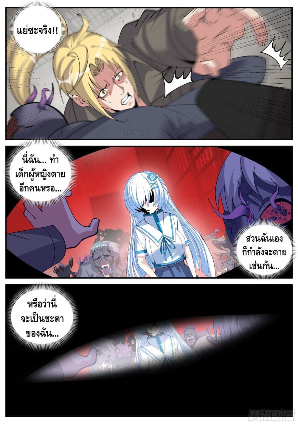 Manga-lc-com อ่านมังงะ อ่านการ์ตูน ออนไลน์ ฟรี Apocalyptic Dungeon ตอนที่ 1 2 3 4 5 6 7 8 9 10 11 12 13 14 ฟรี ไม่มีโฆษณา Manga-lc - อ่าน มังงะ อ่าน การ์ตูน ออนไลน์ อ่านมังงะ ฟรี