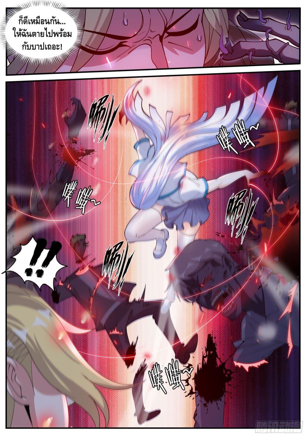 Manga-lc-com อ่านมังงะ อ่านการ์ตูน ออนไลน์ ฟรี Apocalyptic Dungeon ตอนที่ 1 2 3 4 5 6 7 8 9 10 11 12 13 14 ฟรี ไม่มีโฆษณา Manga-lc - อ่าน มังงะ อ่าน การ์ตูน ออนไลน์ อ่านมังงะ ฟรี