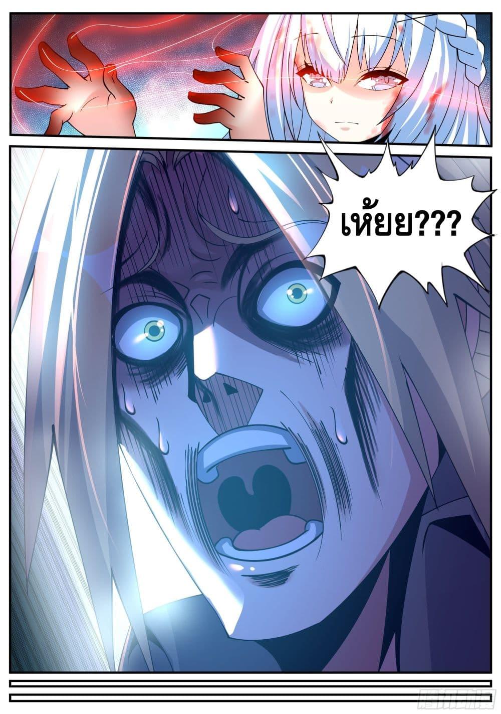 Manga-lc-com อ่านมังงะ อ่านการ์ตูน ออนไลน์ ฟรี Apocalyptic Dungeon ตอนที่ 1 2 3 4 5 6 7 8 9 10 11 12 13 14 ฟรี ไม่มีโฆษณา Manga-lc - อ่าน มังงะ อ่าน การ์ตูน ออนไลน์ อ่านมังงะ ฟรี