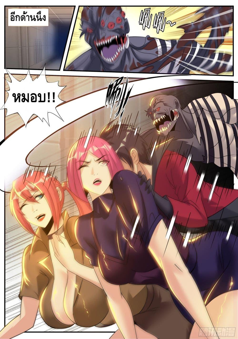 Manga-lc-com อ่านมังงะ อ่านการ์ตูน ออนไลน์ ฟรี Apocalyptic Dungeon ตอนที่ 1 2 3 4 5 6 7 8 9 10 11 12 13 14 ฟรี ไม่มีโฆษณา Manga-lc - อ่าน มังงะ อ่าน การ์ตูน ออนไลน์ อ่านมังงะ ฟรี
