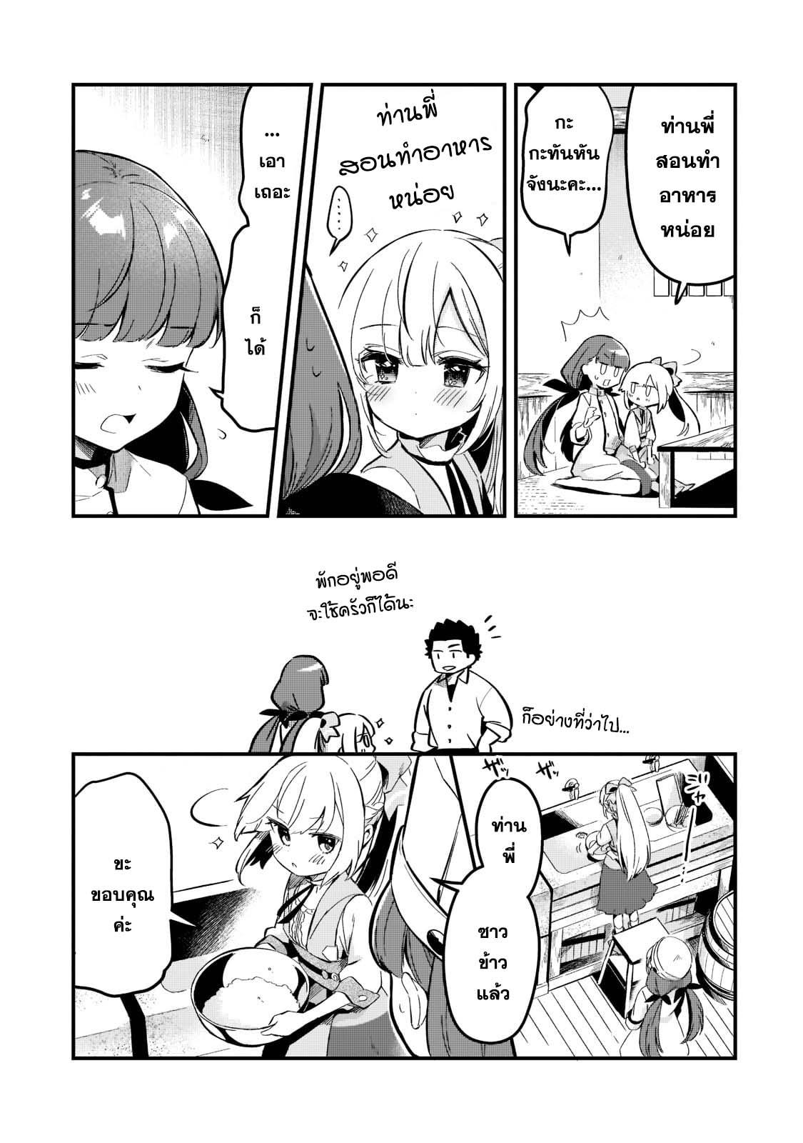 Manga-lc-com อ่านมังงะ อ่านการ์ตูน ออนไลน์ ฟรี Tsuihousha Shokudou e Youkoso! ตอนที่ 1 2 3 4 5 6 7 8 9 10 11 12 13 14 ฟรี ไม่มีโฆษณา Manga-lc - อ่าน มังงะ อ่าน การ์ตูน ออนไลน์ อ่านมังงะ ฟรี