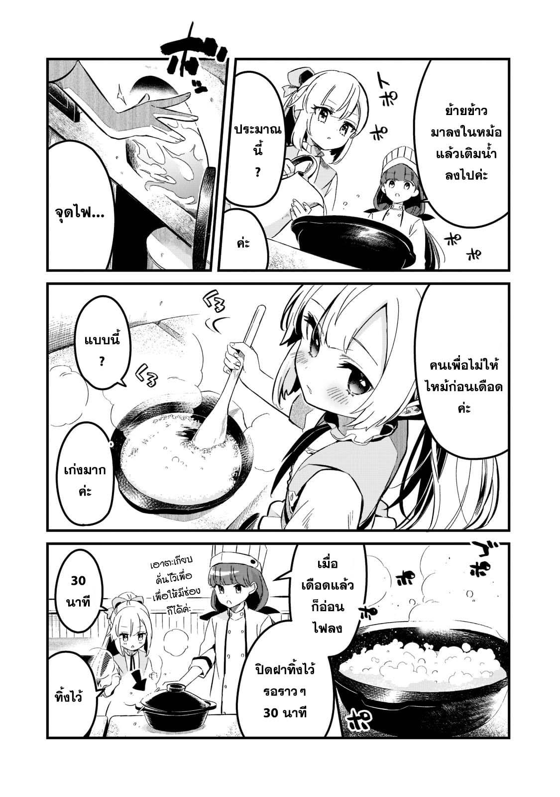 Manga-lc-com อ่านมังงะ อ่านการ์ตูน ออนไลน์ ฟรี Tsuihousha Shokudou e Youkoso! ตอนที่ 1 2 3 4 5 6 7 8 9 10 11 12 13 14 ฟรี ไม่มีโฆษณา Manga-lc - อ่าน มังงะ อ่าน การ์ตูน ออนไลน์ อ่านมังงะ ฟรี