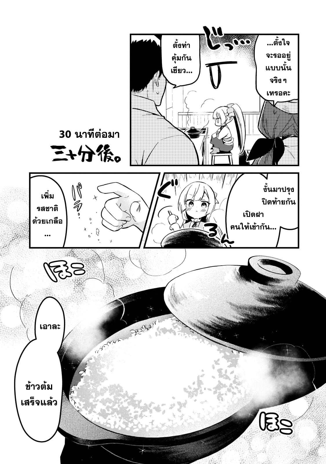 Manga-lc-com อ่านมังงะ อ่านการ์ตูน ออนไลน์ ฟรี Tsuihousha Shokudou e Youkoso! ตอนที่ 1 2 3 4 5 6 7 8 9 10 11 12 13 14 ฟรี ไม่มีโฆษณา Manga-lc - อ่าน มังงะ อ่าน การ์ตูน ออนไลน์ อ่านมังงะ ฟรี