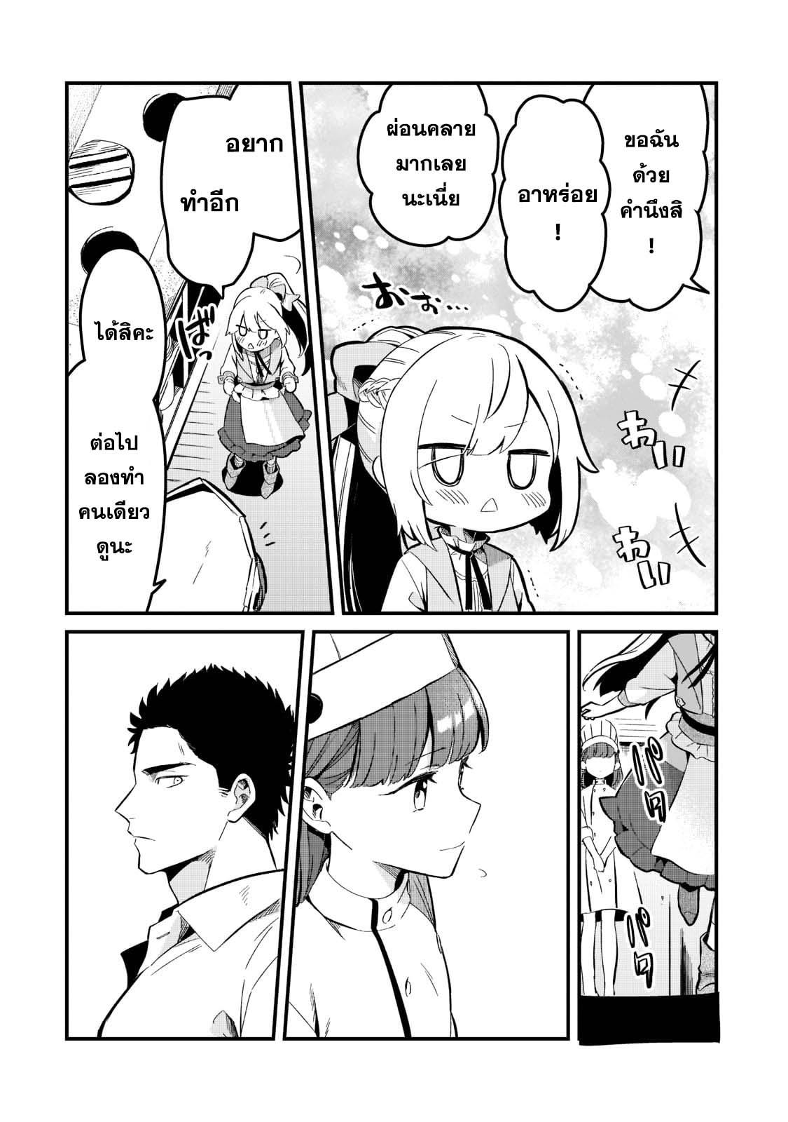 Manga-lc-com อ่านมังงะ อ่านการ์ตูน ออนไลน์ ฟรี Tsuihousha Shokudou e Youkoso! ตอนที่ 1 2 3 4 5 6 7 8 9 10 11 12 13 14 ฟรี ไม่มีโฆษณา Manga-lc - อ่าน มังงะ อ่าน การ์ตูน ออนไลน์ อ่านมังงะ ฟรี