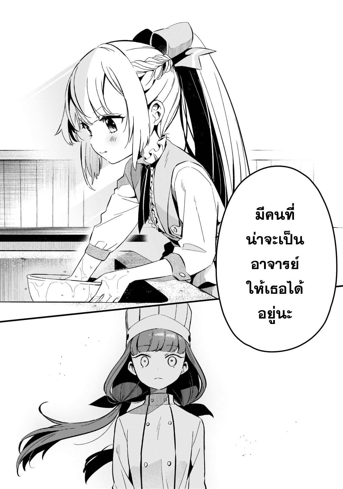 Manga-lc-com อ่านมังงะ อ่านการ์ตูน ออนไลน์ ฟรี Tsuihousha Shokudou e Youkoso! ตอนที่ 1 2 3 4 5 6 7 8 9 10 11 12 13 14 ฟรี ไม่มีโฆษณา Manga-lc - อ่าน มังงะ อ่าน การ์ตูน ออนไลน์ อ่านมังงะ ฟรี