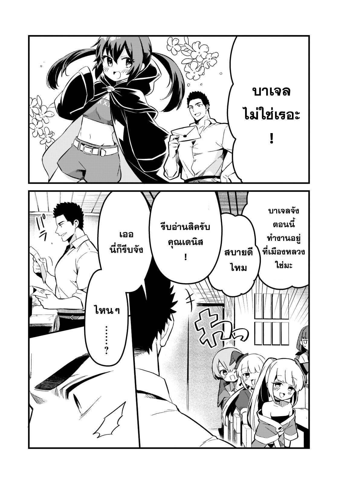 Manga-lc-com อ่านมังงะ อ่านการ์ตูน ออนไลน์ ฟรี Tsuihousha Shokudou e Youkoso! ตอนที่ 1 2 3 4 5 6 7 8 9 10 11 12 13 14 ฟรี ไม่มีโฆษณา Manga-lc - อ่าน มังงะ อ่าน การ์ตูน ออนไลน์ อ่านมังงะ ฟรี
