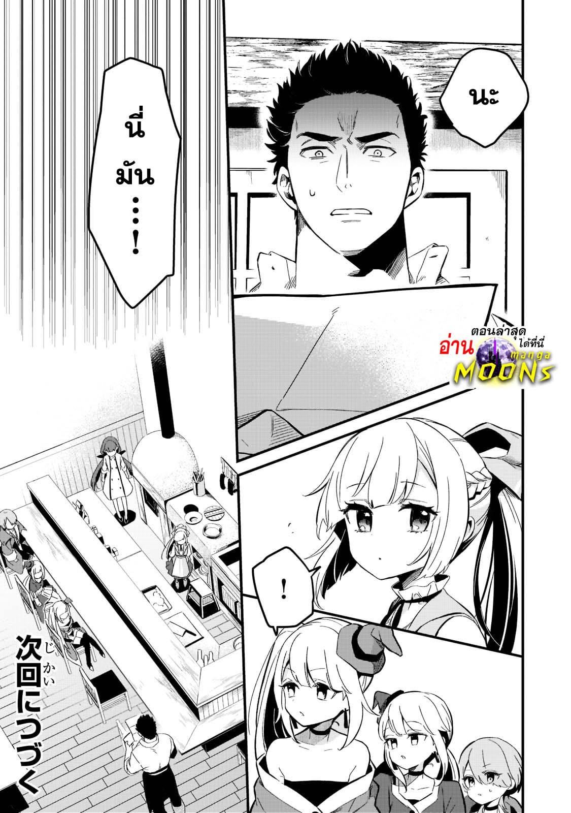 Manga-lc-com อ่านมังงะ อ่านการ์ตูน ออนไลน์ ฟรี Tsuihousha Shokudou e Youkoso! ตอนที่ 1 2 3 4 5 6 7 8 9 10 11 12 13 14 ฟรี ไม่มีโฆษณา Manga-lc - อ่าน มังงะ อ่าน การ์ตูน ออนไลน์ อ่านมังงะ ฟรี