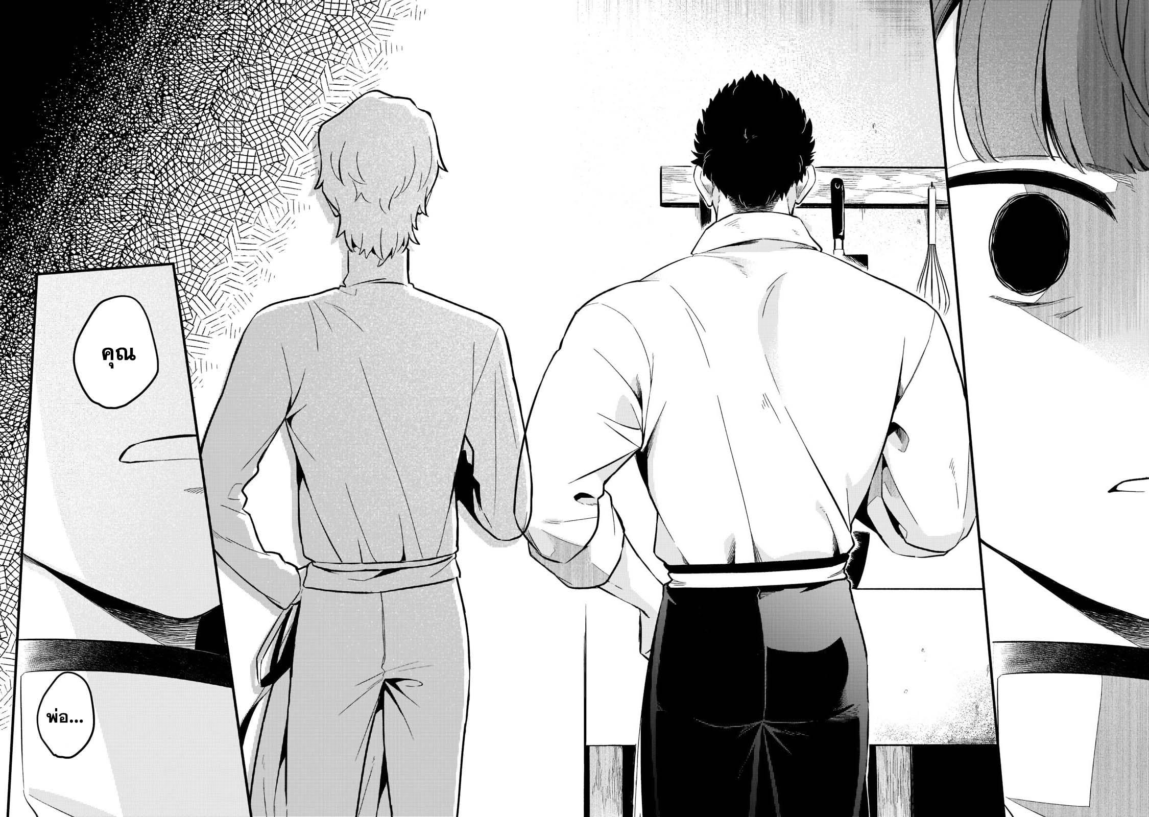 Manga-lc-com อ่านมังงะ อ่านการ์ตูน ออนไลน์ ฟรี Tsuihousha Shokudou e Youkoso! ตอนที่ 1 2 3 4 5 6 7 8 9 10 11 12 13 14 ฟรี ไม่มีโฆษณา Manga-lc - อ่าน มังงะ อ่าน การ์ตูน ออนไลน์ อ่านมังงะ ฟรี