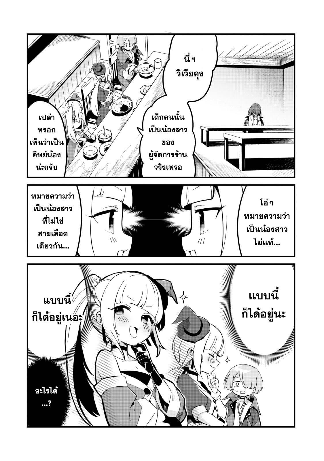 Manga-lc-com อ่านมังงะ อ่านการ์ตูน ออนไลน์ ฟรี Tsuihousha Shokudou e Youkoso! ตอนที่ 1 2 3 4 5 6 7 8 9 10 11 12 13 14 ฟรี ไม่มีโฆษณา Manga-lc - อ่าน มังงะ อ่าน การ์ตูน ออนไลน์ อ่านมังงะ ฟรี