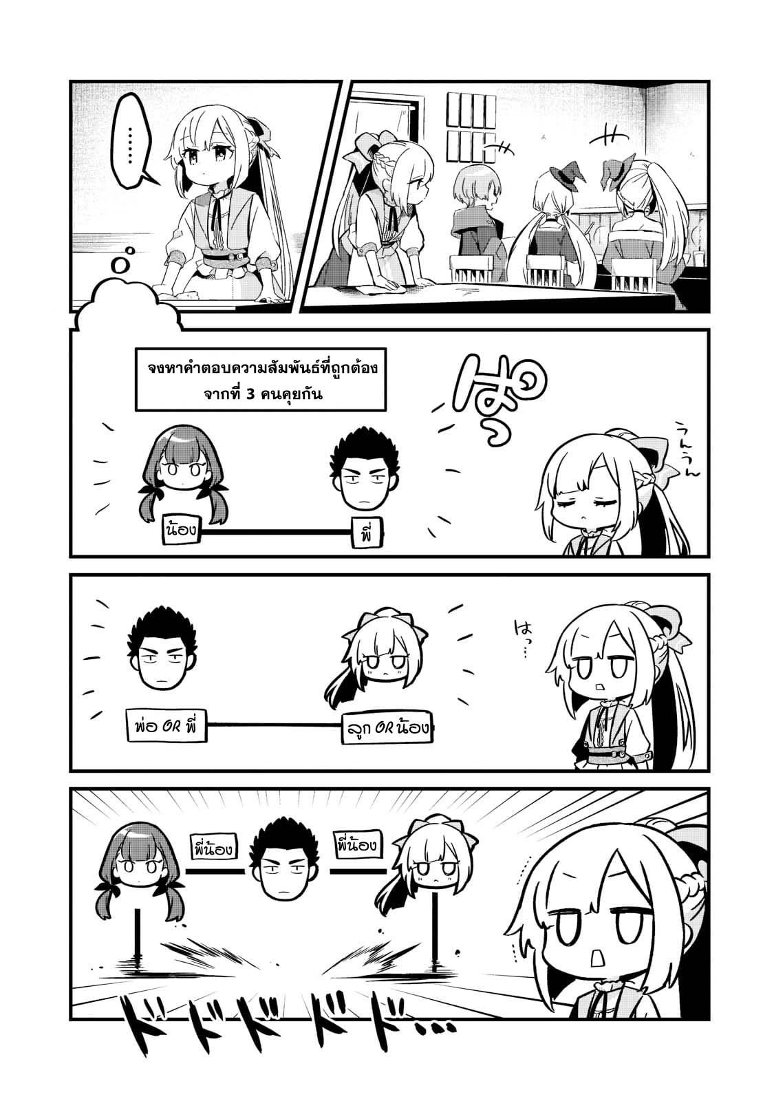 Manga-lc-com อ่านมังงะ อ่านการ์ตูน ออนไลน์ ฟรี Tsuihousha Shokudou e Youkoso! ตอนที่ 1 2 3 4 5 6 7 8 9 10 11 12 13 14 ฟรี ไม่มีโฆษณา Manga-lc - อ่าน มังงะ อ่าน การ์ตูน ออนไลน์ อ่านมังงะ ฟรี