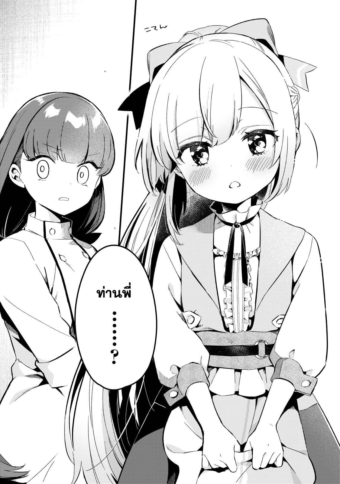 Manga-lc-com อ่านมังงะ อ่านการ์ตูน ออนไลน์ ฟรี Tsuihousha Shokudou e Youkoso! ตอนที่ 1 2 3 4 5 6 7 8 9 10 11 12 13 14 ฟรี ไม่มีโฆษณา Manga-lc - อ่าน มังงะ อ่าน การ์ตูน ออนไลน์ อ่านมังงะ ฟรี