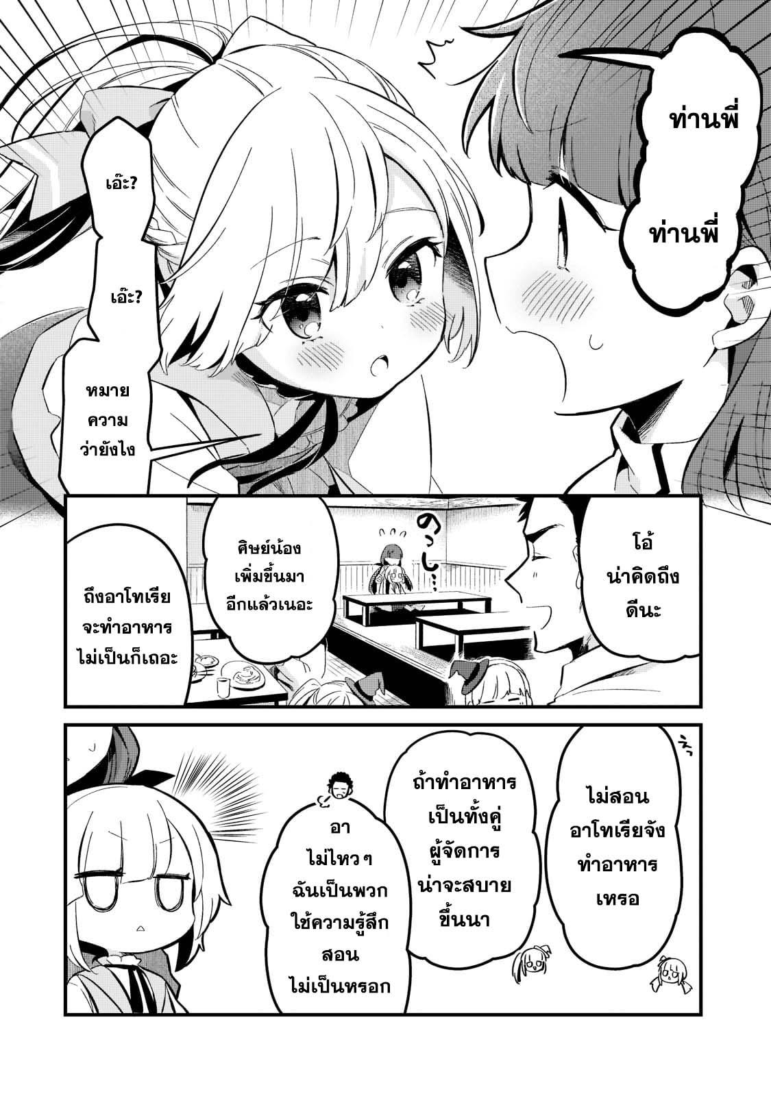 Manga-lc-com อ่านมังงะ อ่านการ์ตูน ออนไลน์ ฟรี Tsuihousha Shokudou e Youkoso! ตอนที่ 1 2 3 4 5 6 7 8 9 10 11 12 13 14 ฟรี ไม่มีโฆษณา Manga-lc - อ่าน มังงะ อ่าน การ์ตูน ออนไลน์ อ่านมังงะ ฟรี
