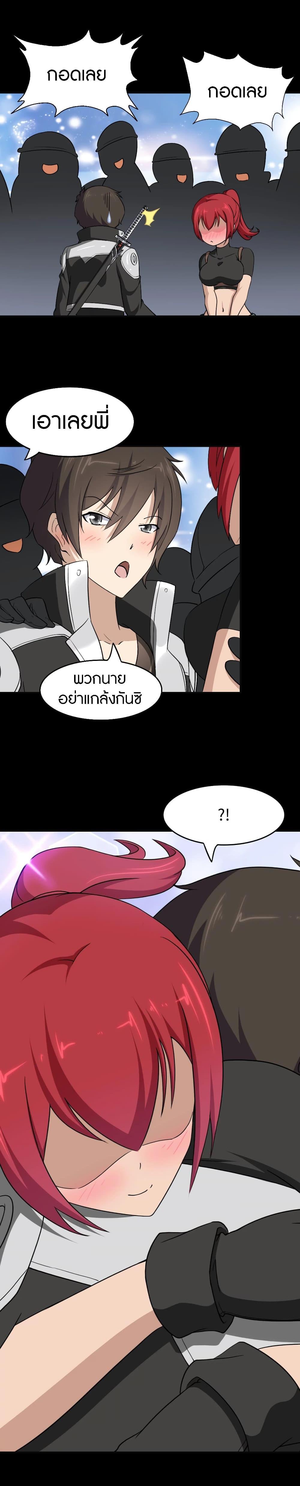 Manga-lc-com อ่านมังงะ อ่านการ์ตูน ออนไลน์ ฟรี My Girlfriend is a Zombie ตอนที่ 1 2 3 4 5 6 7 8 9 10 11 12 13 14 ฟรี ไม่มีโฆษณา Manga-lc - อ่าน มังงะ อ่าน การ์ตูน ออนไลน์ อ่านมังงะ ฟรี