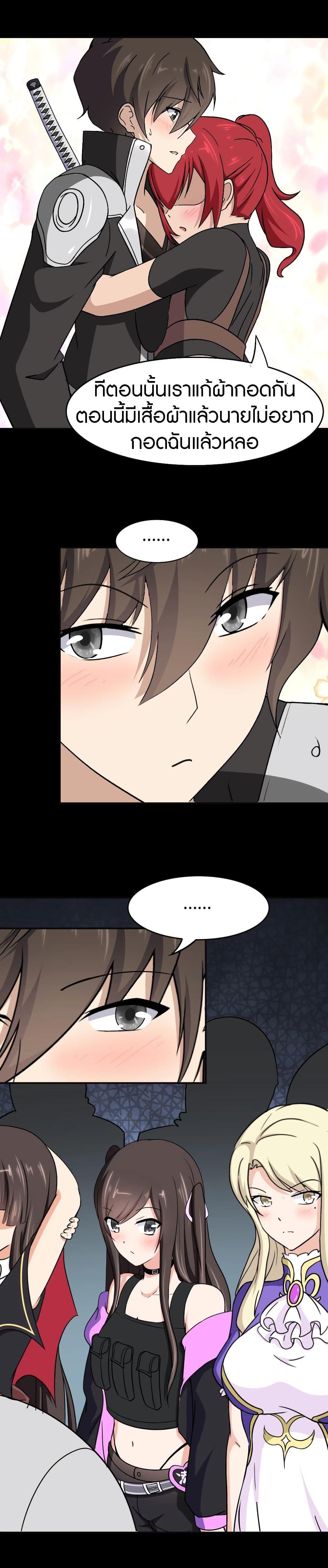 Manga-lc-com อ่านมังงะ อ่านการ์ตูน ออนไลน์ ฟรี My Girlfriend is a Zombie ตอนที่ 1 2 3 4 5 6 7 8 9 10 11 12 13 14 ฟรี ไม่มีโฆษณา Manga-lc - อ่าน มังงะ อ่าน การ์ตูน ออนไลน์ อ่านมังงะ ฟรี