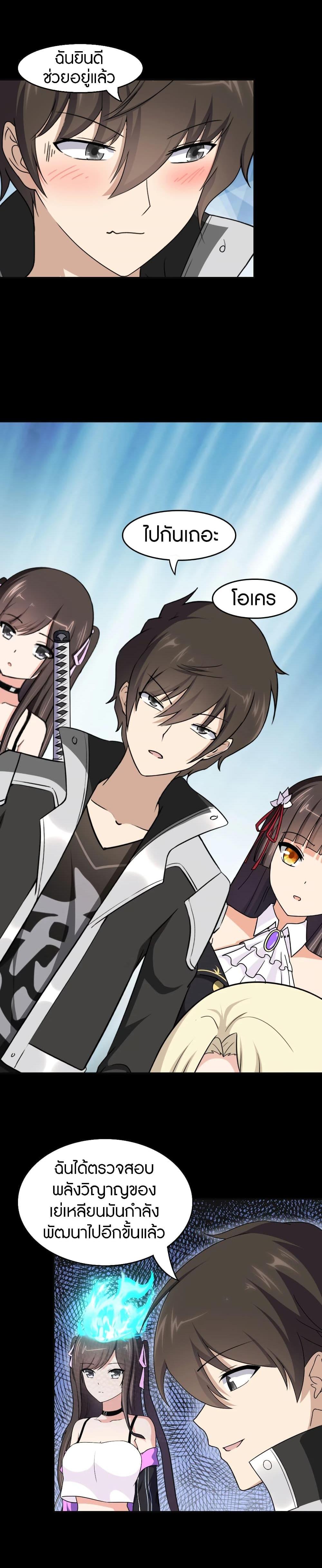 Manga-lc-com อ่านมังงะ อ่านการ์ตูน ออนไลน์ ฟรี My Girlfriend is a Zombie ตอนที่ 1 2 3 4 5 6 7 8 9 10 11 12 13 14 ฟรี ไม่มีโฆษณา Manga-lc - อ่าน มังงะ อ่าน การ์ตูน ออนไลน์ อ่านมังงะ ฟรี