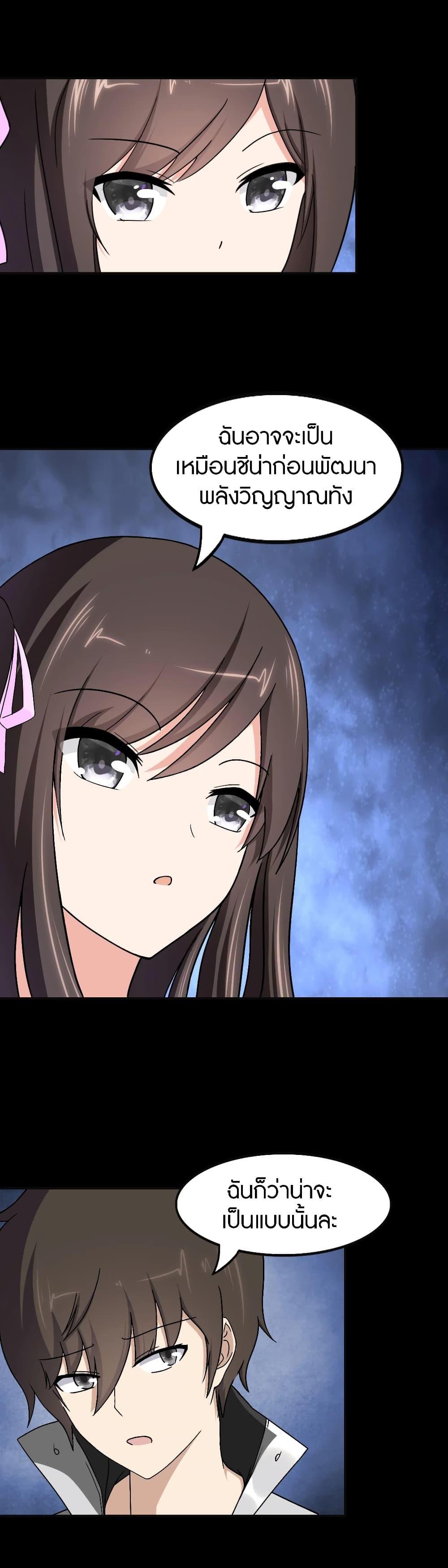 Manga-lc-com อ่านมังงะ อ่านการ์ตูน ออนไลน์ ฟรี My Girlfriend is a Zombie ตอนที่ 1 2 3 4 5 6 7 8 9 10 11 12 13 14 ฟรี ไม่มีโฆษณา Manga-lc - อ่าน มังงะ อ่าน การ์ตูน ออนไลน์ อ่านมังงะ ฟรี