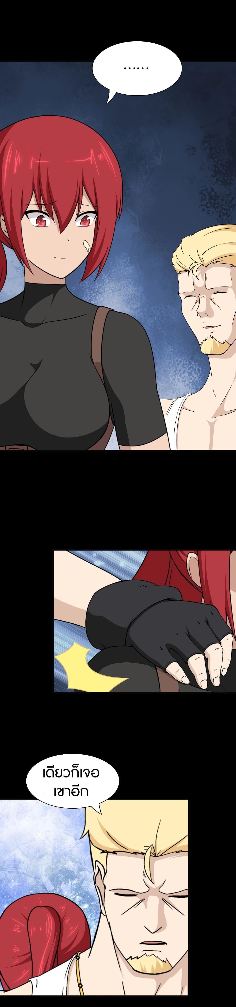 Manga-lc-com อ่านมังงะ อ่านการ์ตูน ออนไลน์ ฟรี My Girlfriend is a Zombie ตอนที่ 1 2 3 4 5 6 7 8 9 10 11 12 13 14 ฟรี ไม่มีโฆษณา Manga-lc - อ่าน มังงะ อ่าน การ์ตูน ออนไลน์ อ่านมังงะ ฟรี