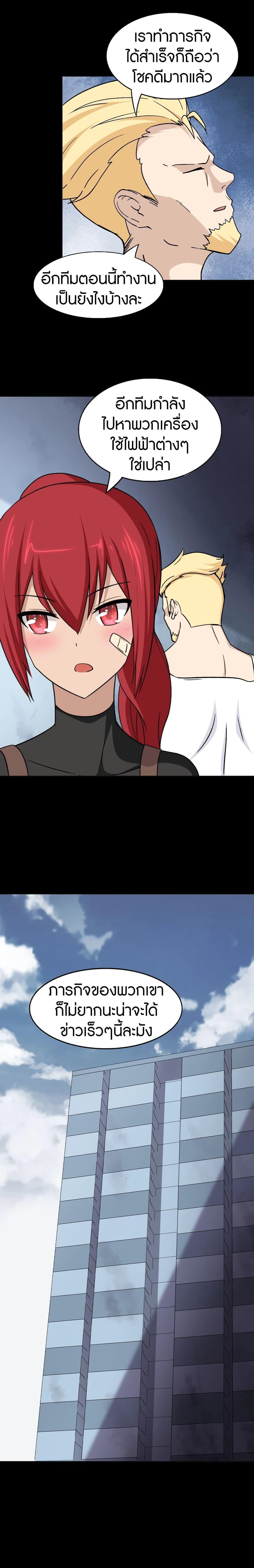 Manga-lc-com อ่านมังงะ อ่านการ์ตูน ออนไลน์ ฟรี My Girlfriend is a Zombie ตอนที่ 1 2 3 4 5 6 7 8 9 10 11 12 13 14 ฟรี ไม่มีโฆษณา Manga-lc - อ่าน มังงะ อ่าน การ์ตูน ออนไลน์ อ่านมังงะ ฟรี