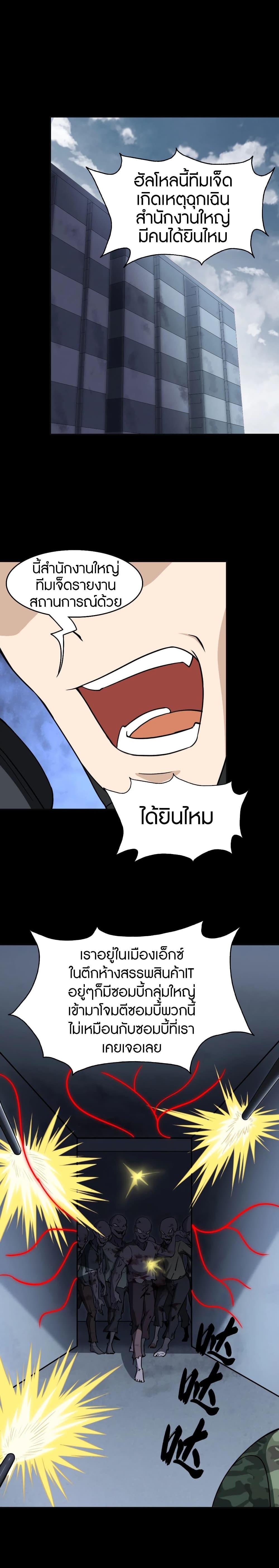 Manga-lc-com อ่านมังงะ อ่านการ์ตูน ออนไลน์ ฟรี My Girlfriend is a Zombie ตอนที่ 1 2 3 4 5 6 7 8 9 10 11 12 13 14 ฟรี ไม่มีโฆษณา Manga-lc - อ่าน มังงะ อ่าน การ์ตูน ออนไลน์ อ่านมังงะ ฟรี