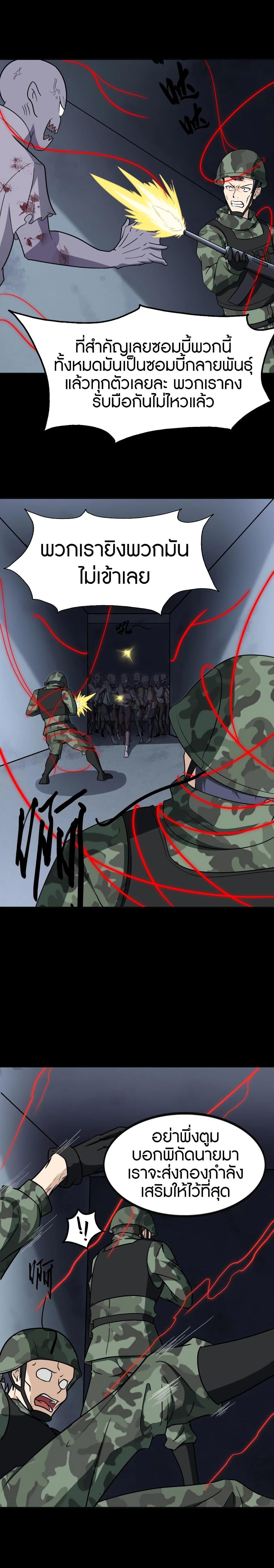 Manga-lc-com อ่านมังงะ อ่านการ์ตูน ออนไลน์ ฟรี My Girlfriend is a Zombie ตอนที่ 1 2 3 4 5 6 7 8 9 10 11 12 13 14 ฟรี ไม่มีโฆษณา Manga-lc - อ่าน มังงะ อ่าน การ์ตูน ออนไลน์ อ่านมังงะ ฟรี