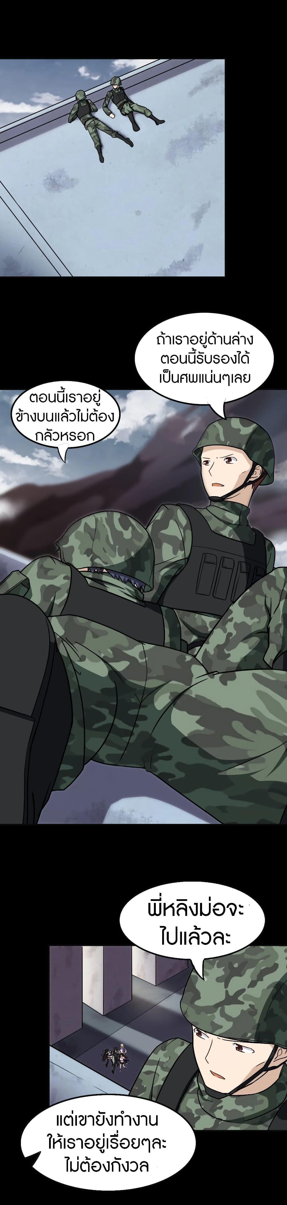 Manga-lc-com อ่านมังงะ อ่านการ์ตูน ออนไลน์ ฟรี My Girlfriend is a Zombie ตอนที่ 1 2 3 4 5 6 7 8 9 10 11 12 13 14 ฟรี ไม่มีโฆษณา Manga-lc - อ่าน มังงะ อ่าน การ์ตูน ออนไลน์ อ่านมังงะ ฟรี