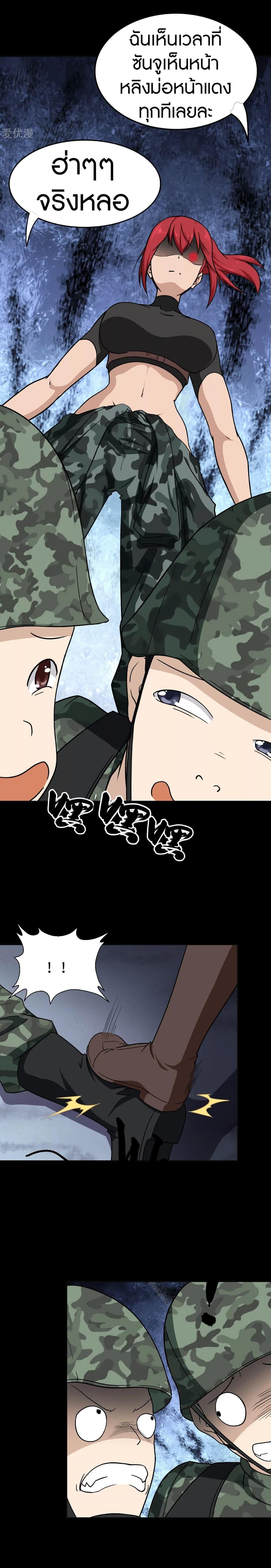 Manga-lc-com อ่านมังงะ อ่านการ์ตูน ออนไลน์ ฟรี My Girlfriend is a Zombie ตอนที่ 1 2 3 4 5 6 7 8 9 10 11 12 13 14 ฟรี ไม่มีโฆษณา Manga-lc - อ่าน มังงะ อ่าน การ์ตูน ออนไลน์ อ่านมังงะ ฟรี