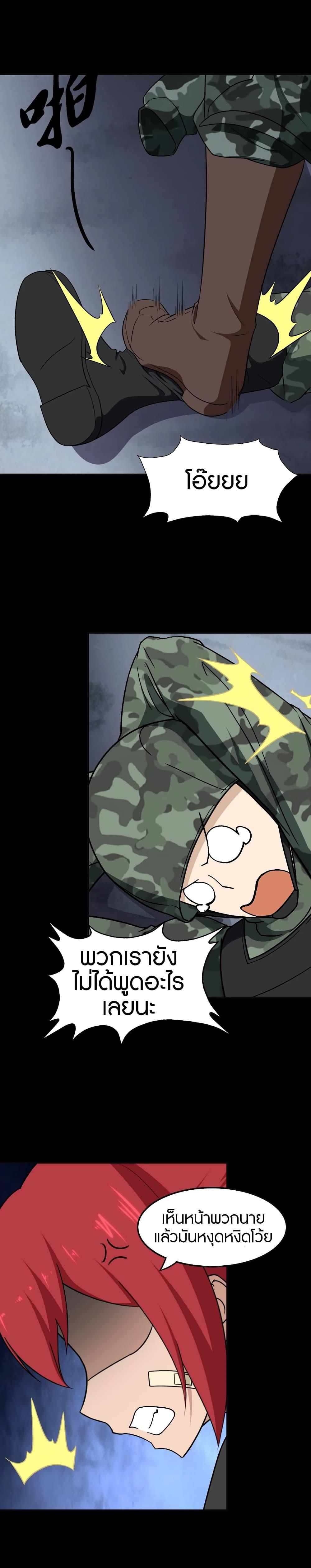 Manga-lc-com อ่านมังงะ อ่านการ์ตูน ออนไลน์ ฟรี My Girlfriend is a Zombie ตอนที่ 1 2 3 4 5 6 7 8 9 10 11 12 13 14 ฟรี ไม่มีโฆษณา Manga-lc - อ่าน มังงะ อ่าน การ์ตูน ออนไลน์ อ่านมังงะ ฟรี