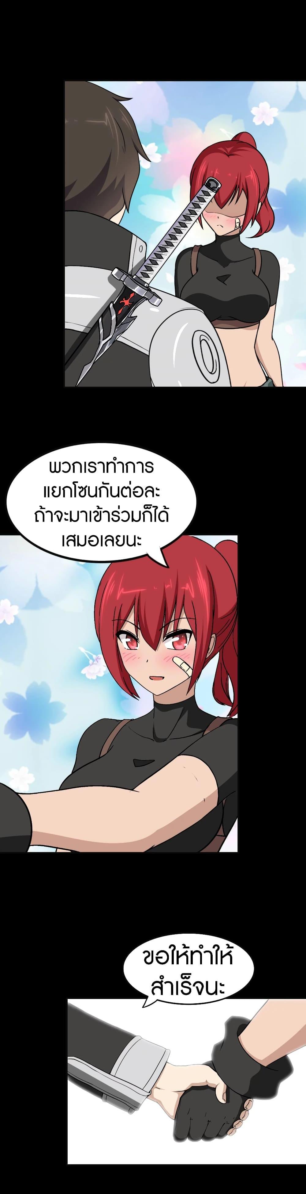 Manga-lc-com อ่านมังงะ อ่านการ์ตูน ออนไลน์ ฟรี My Girlfriend is a Zombie ตอนที่ 1 2 3 4 5 6 7 8 9 10 11 12 13 14 ฟรี ไม่มีโฆษณา Manga-lc - อ่าน มังงะ อ่าน การ์ตูน ออนไลน์ อ่านมังงะ ฟรี