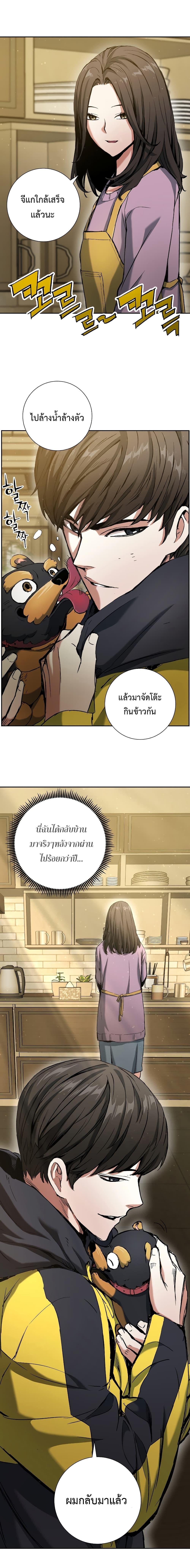 Manga-lc-com อ่านมังงะ อ่านการ์ตูน ออนไลน์ ฟรี Return Of The Shattered Constellation ตอนที่ 1 2 3 4 5 6 7 8 9 10 11 12 13 14 ฟรี ไม่มีโฆษณา Manga-lc - อ่าน มังงะ อ่าน การ์ตูน ออนไลน์ อ่านมังงะ ฟรี