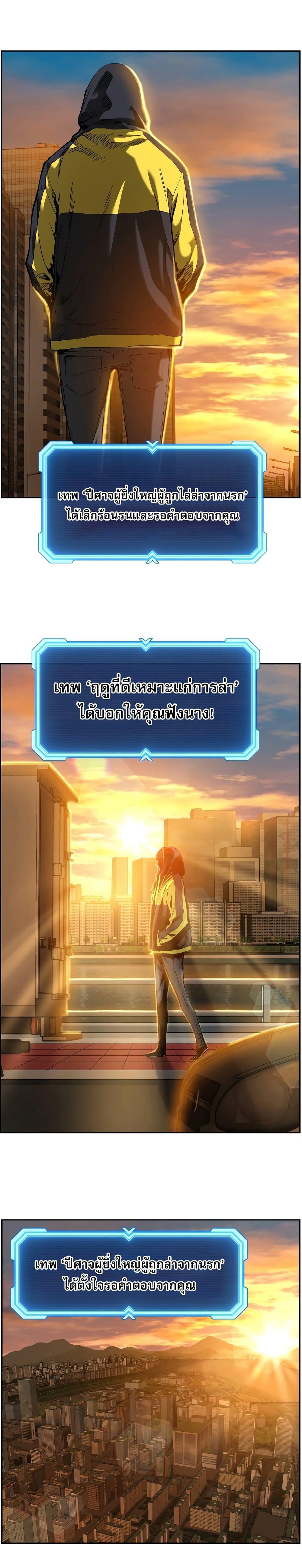 Manga-lc-com อ่านมังงะ อ่านการ์ตูน ออนไลน์ ฟรี Return Of The Shattered Constellation ตอนที่ 1 2 3 4 5 6 7 8 9 10 11 12 13 14 ฟรี ไม่มีโฆษณา Manga-lc - อ่าน มังงะ อ่าน การ์ตูน ออนไลน์ อ่านมังงะ ฟรี