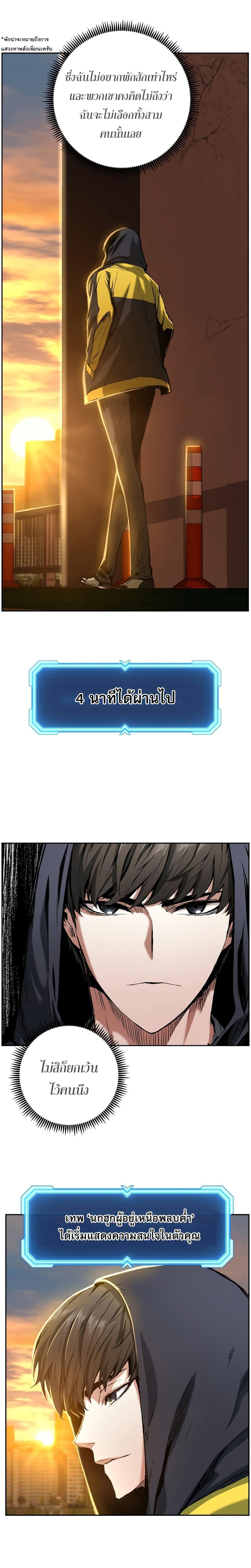 Manga-lc-com อ่านมังงะ อ่านการ์ตูน ออนไลน์ ฟรี Return Of The Shattered Constellation ตอนที่ 1 2 3 4 5 6 7 8 9 10 11 12 13 14 ฟรี ไม่มีโฆษณา Manga-lc - อ่าน มังงะ อ่าน การ์ตูน ออนไลน์ อ่านมังงะ ฟรี