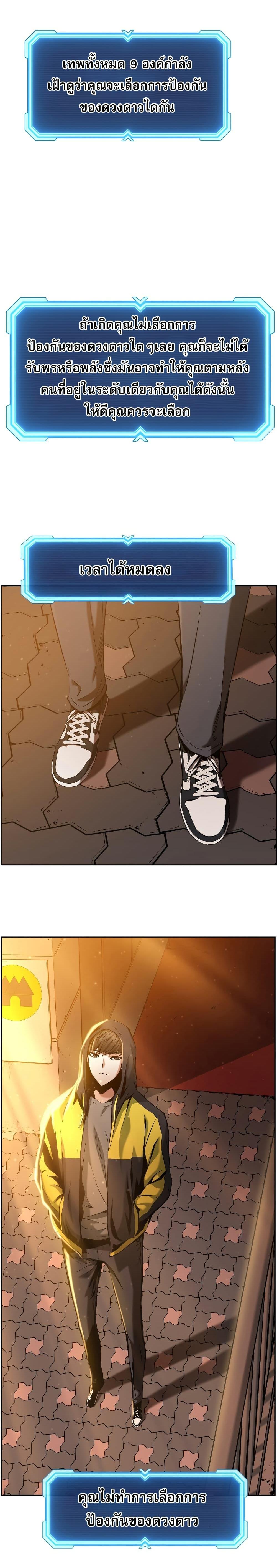 Manga-lc-com อ่านมังงะ อ่านการ์ตูน ออนไลน์ ฟรี Return Of The Shattered Constellation ตอนที่ 1 2 3 4 5 6 7 8 9 10 11 12 13 14 ฟรี ไม่มีโฆษณา Manga-lc - อ่าน มังงะ อ่าน การ์ตูน ออนไลน์ อ่านมังงะ ฟรี